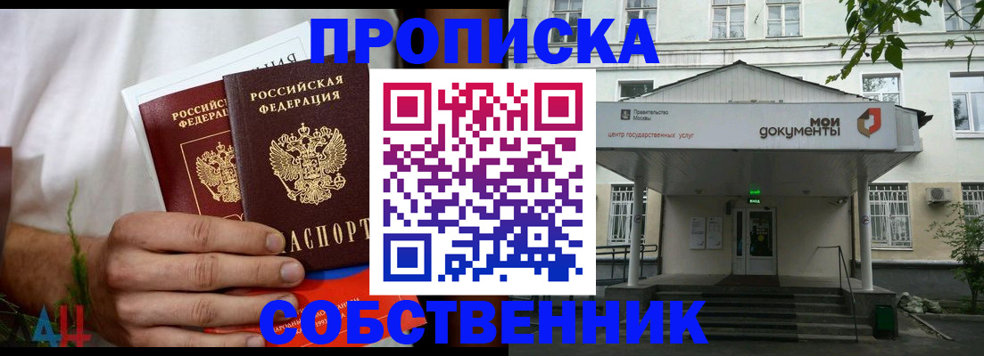 регистрация для дет. сада в Кореновске